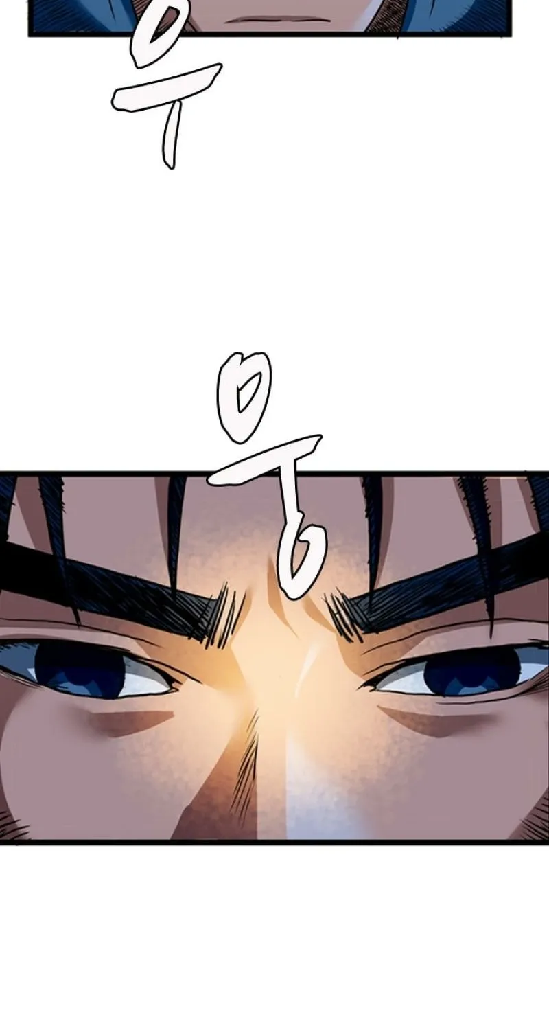 Gangho, Such Madness! Chapter 30 page 21 - 
