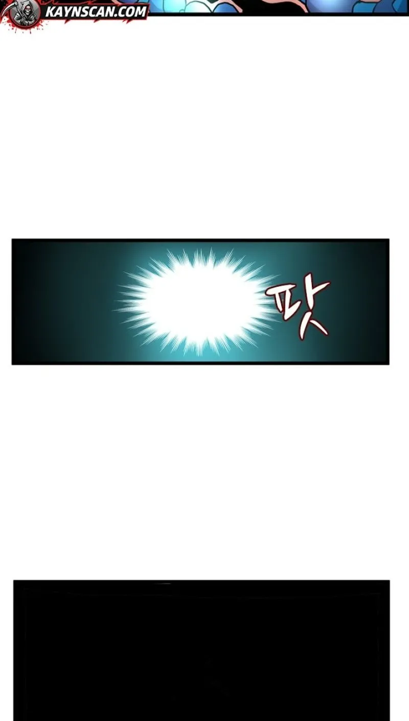 Gangho, Such Madness! Chapter 30 page 23 - 