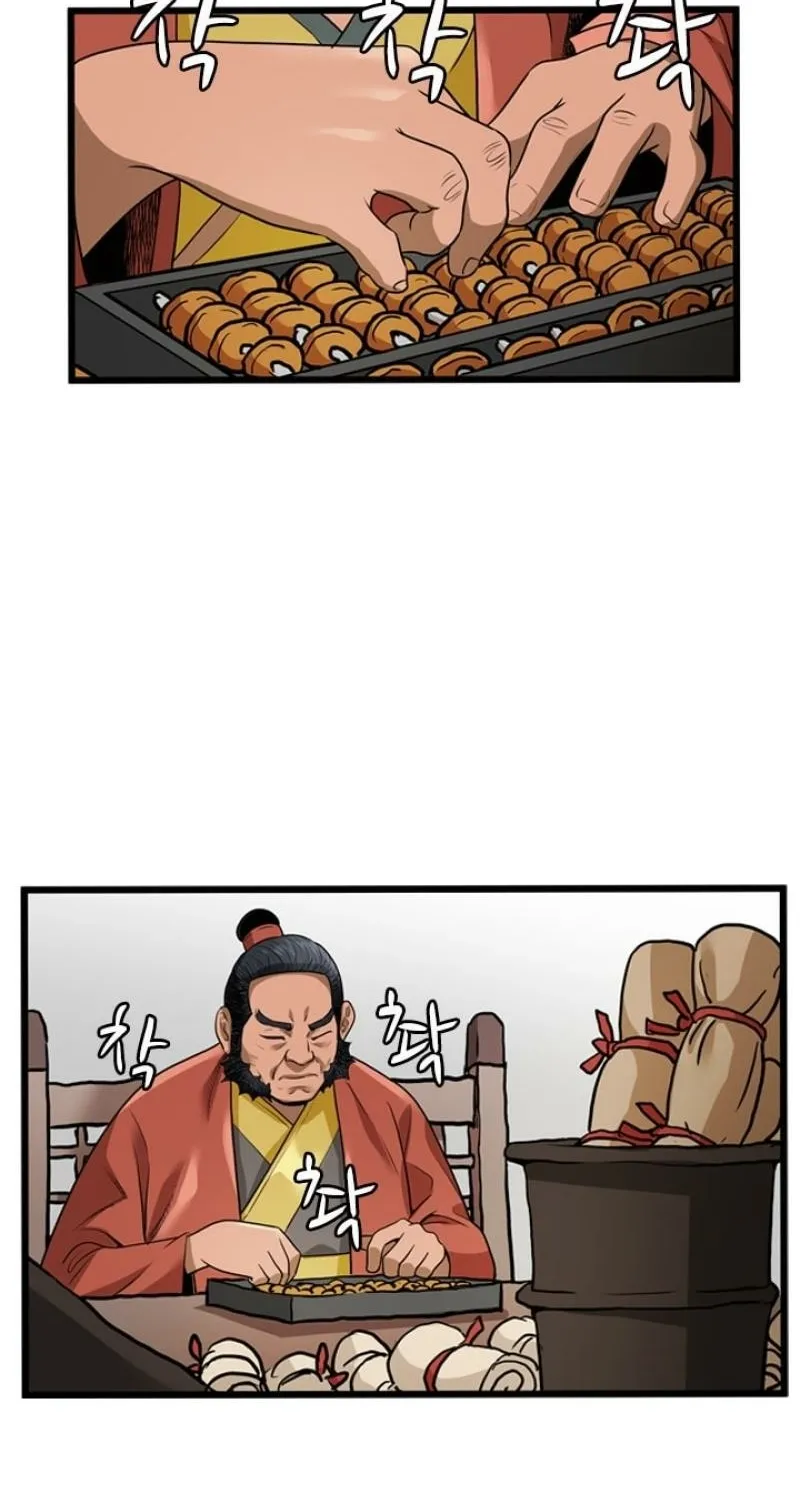 Gangho, Such Madness! Chapter 30 page 27 - 