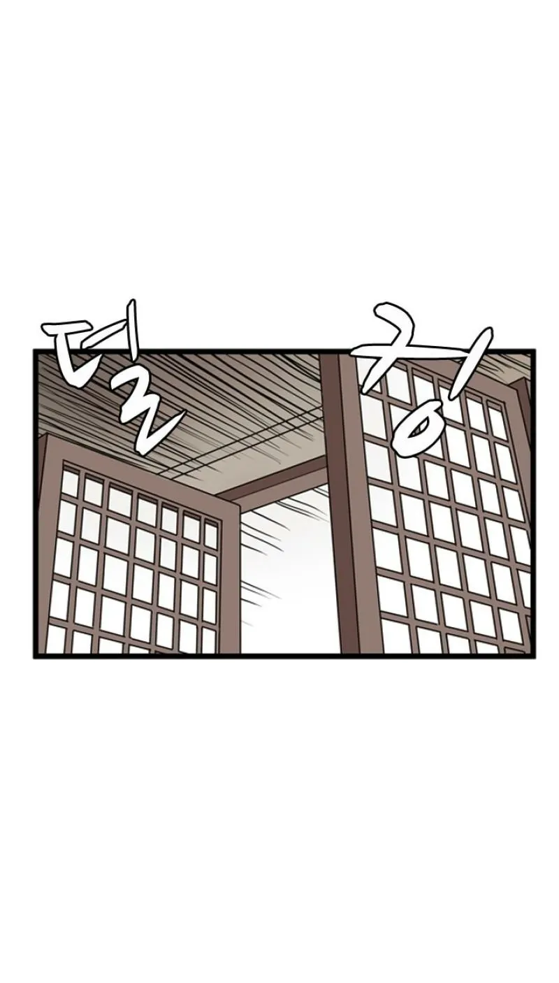 Gangho, Such Madness! Chapter 30 page 33 - 