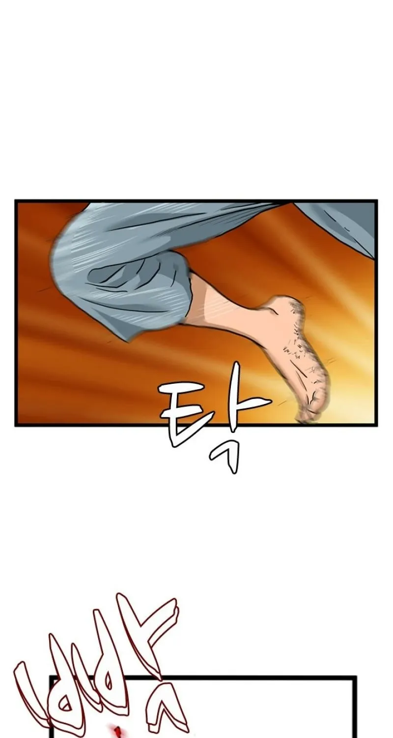 Gangho, Such Madness! Chapter 30 page 37 - 