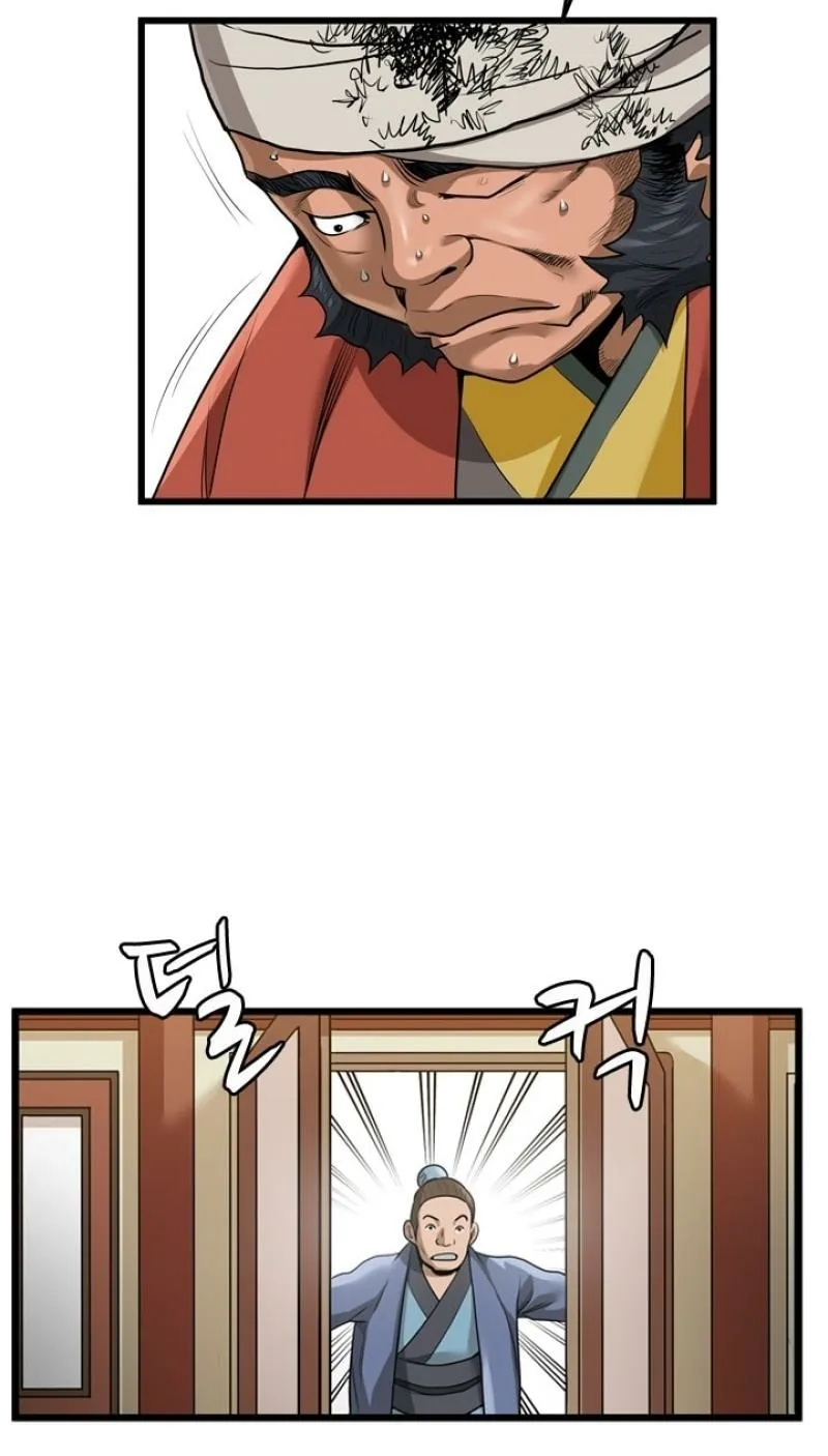 Gangho, Such Madness! Chapter 30 page 63 - 