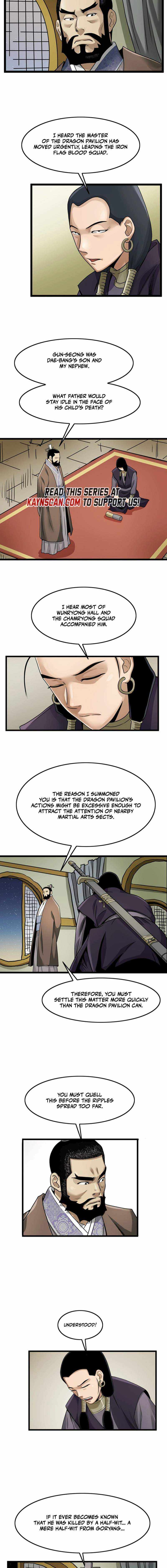 Gangho, Such Madness! Chapter 34 page 7 - 