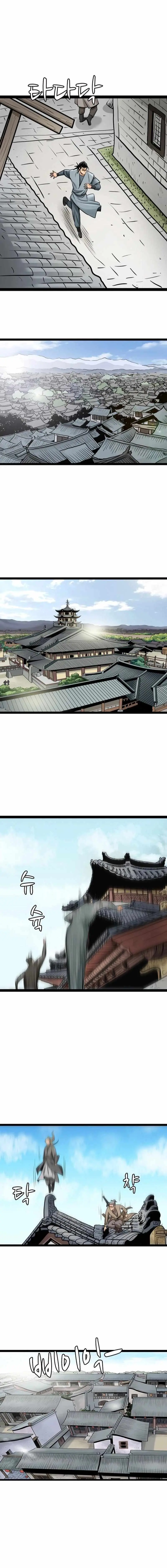 Gangho, Such Madness! Chapter 37 page 8 - 