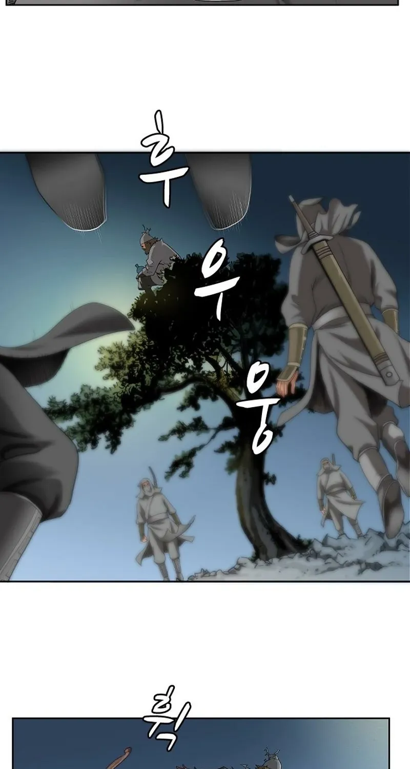 Gangho, Such Madness! Chapter 4 page 11 - 