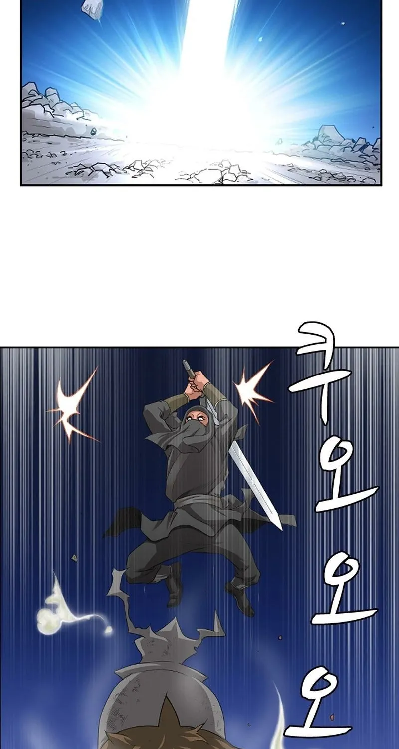 Gangho, Such Madness! Chapter 4 page 16 - 