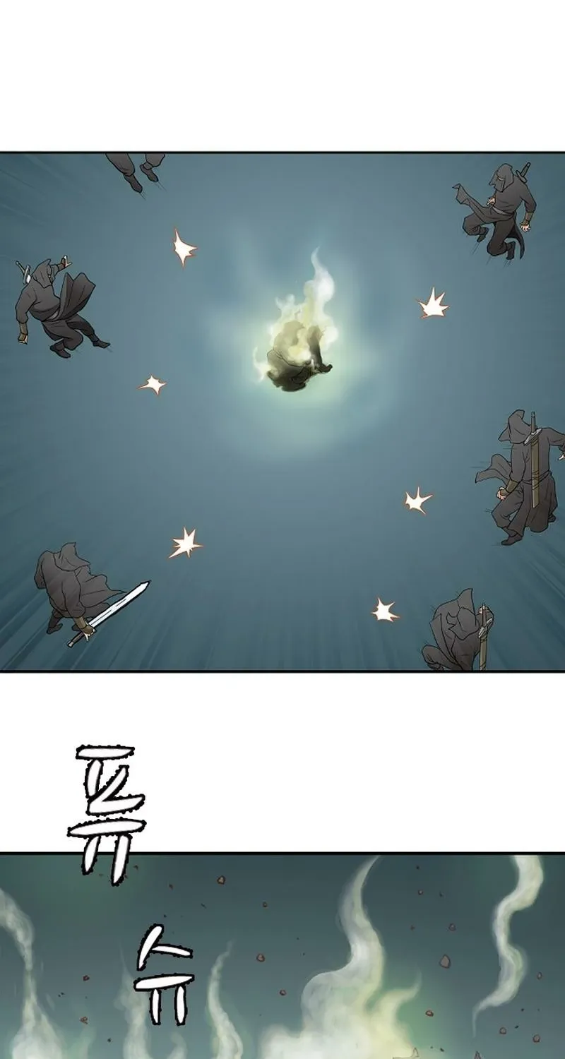 Gangho, Such Madness! Chapter 4 page 21 - 