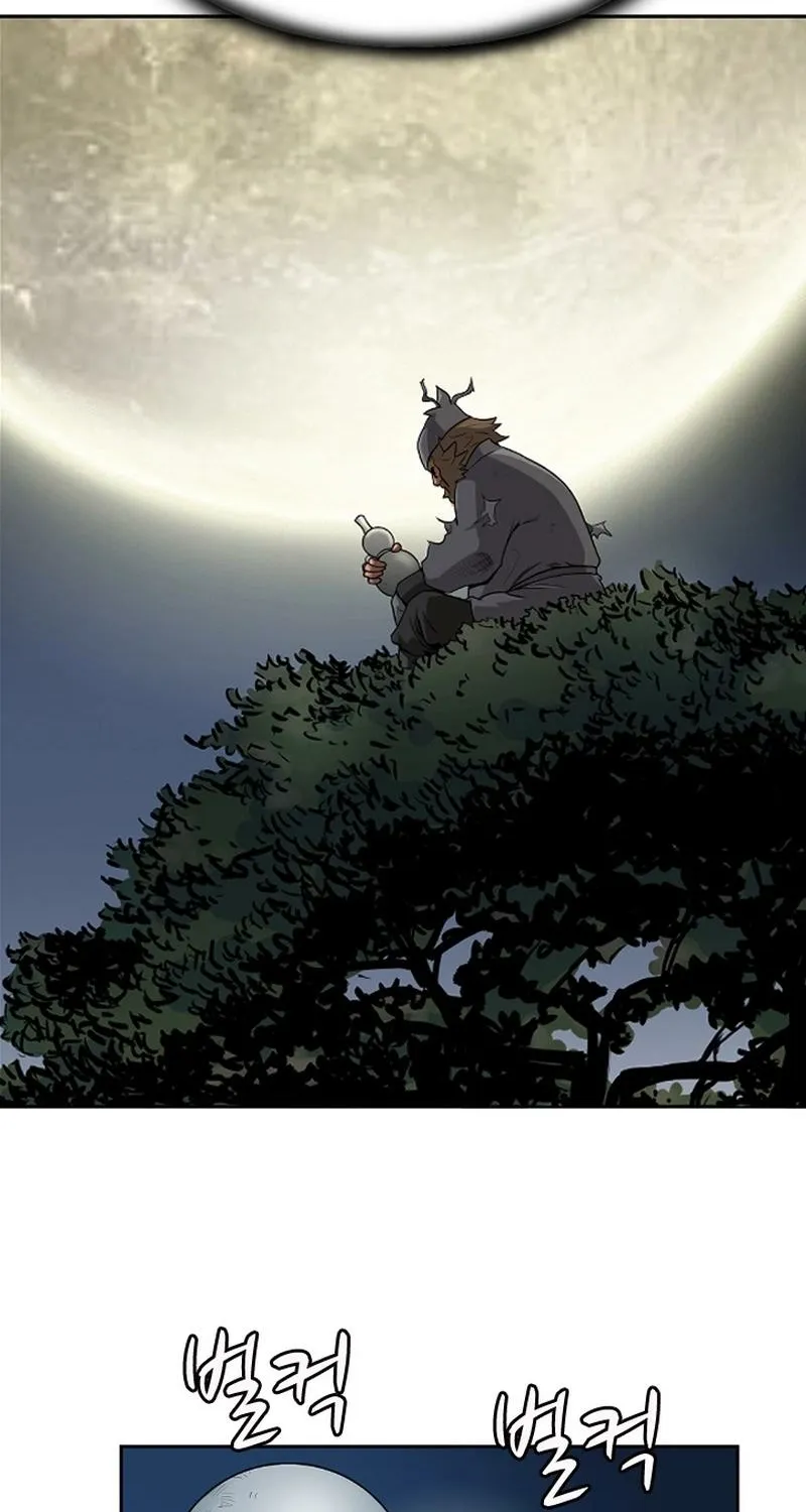 Gangho, Such Madness! Chapter 4 page 4 - 