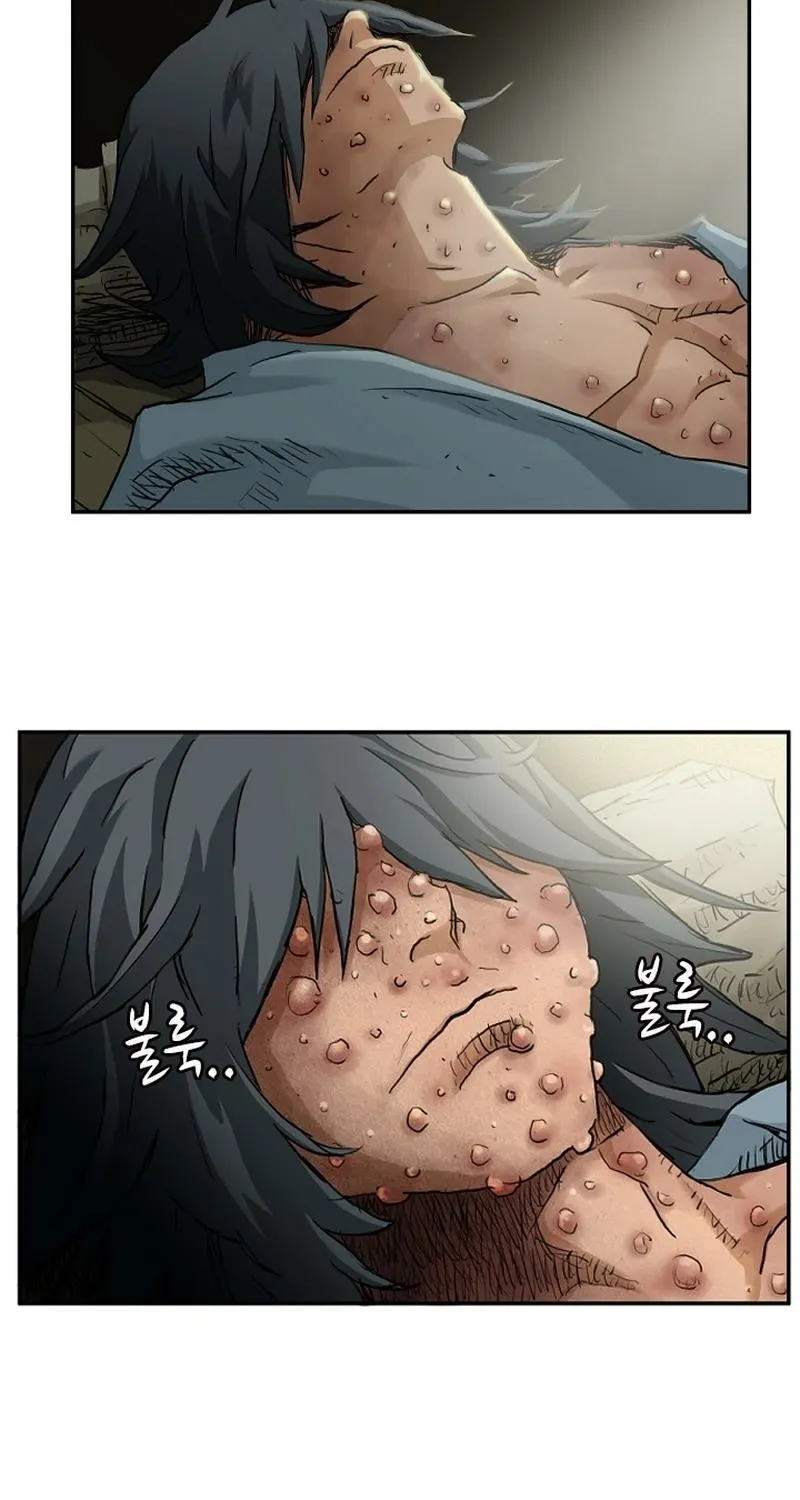 Gangho, Such Madness! Chapter 4 page 35 - 
