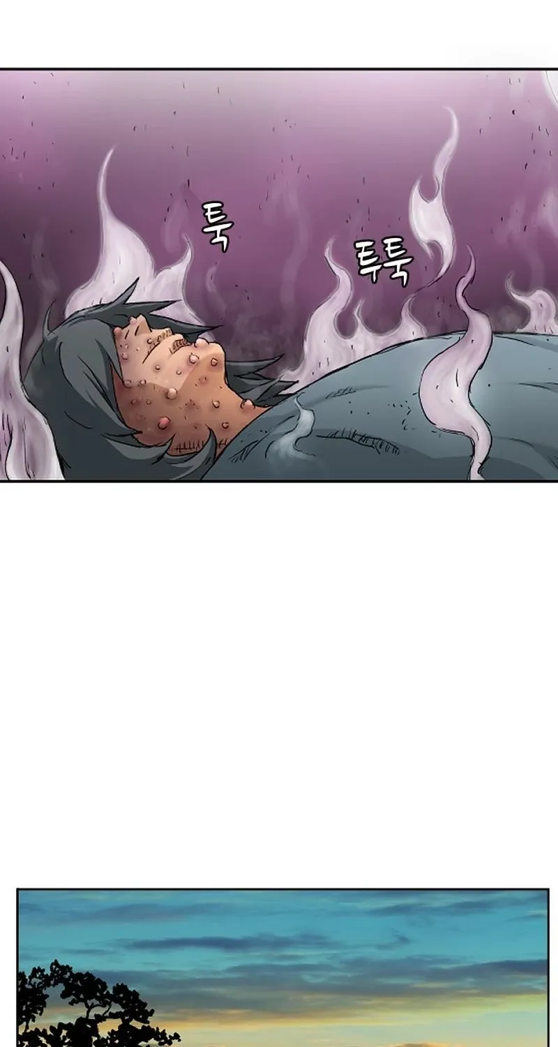 Gangho, Such Madness! Chapter 4 page 36 - 