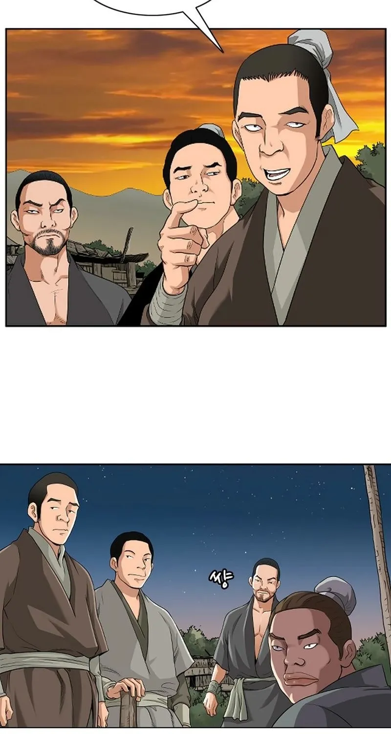 Gangho, Such Madness! Chapter 4 page 41 - 