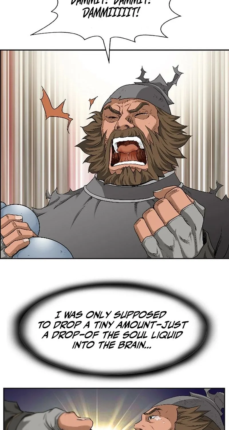 Gangho, Such Madness! Chapter 4 page 6 - 