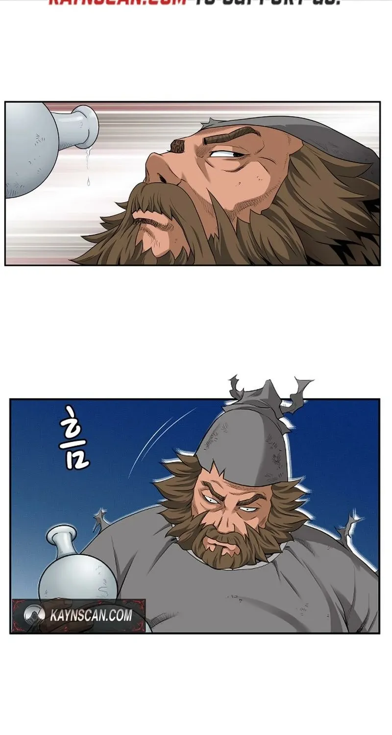 Gangho, Such Madness! Chapter 4 page 9 - 