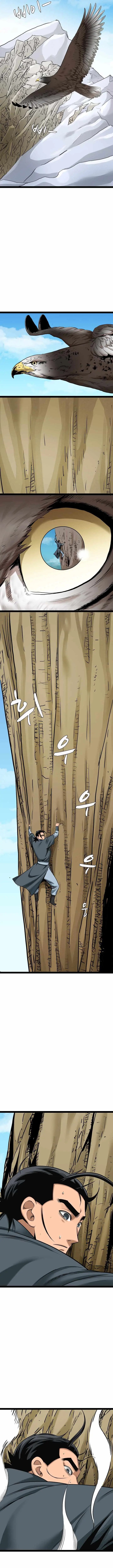 Gangho, Such Madness! Chapter 42 page 2 - 