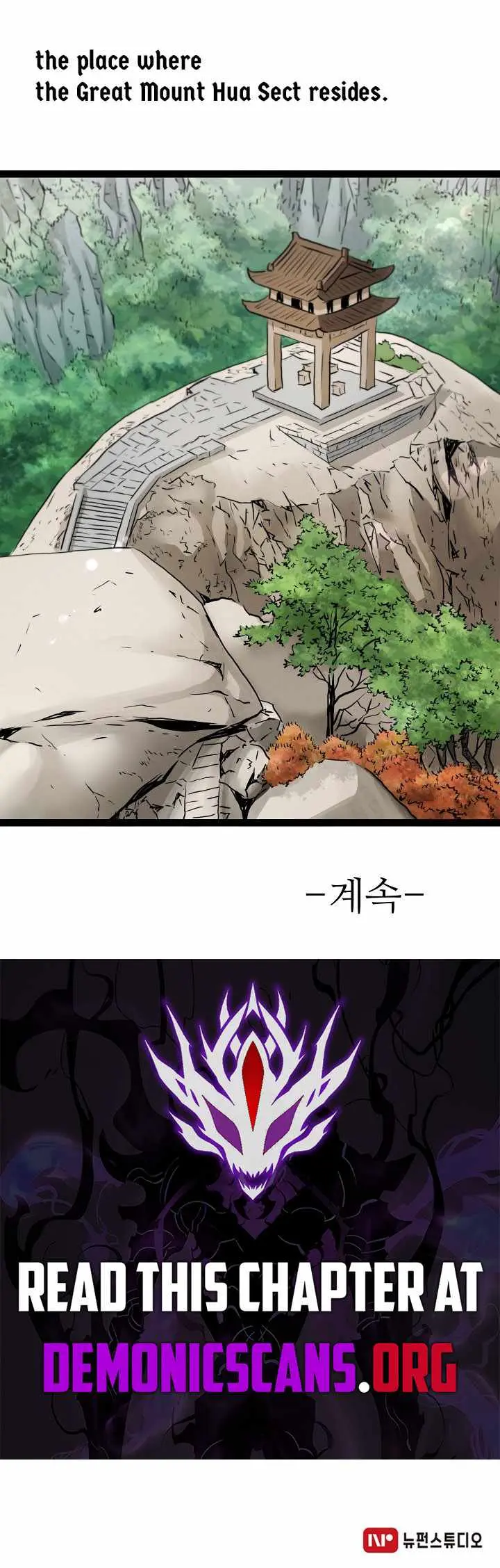 Gangho, Such Madness! Chapter 42 page 14 - 