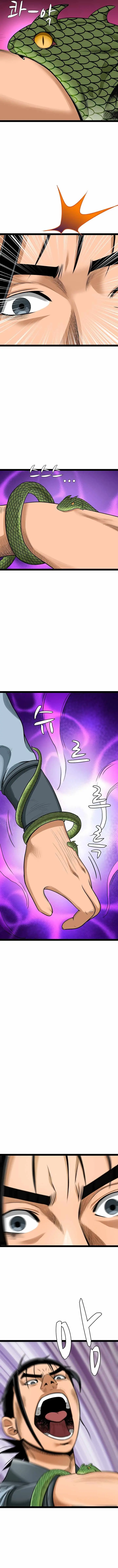 Gangho, Such Madness! Chapter 42 page 6 - 