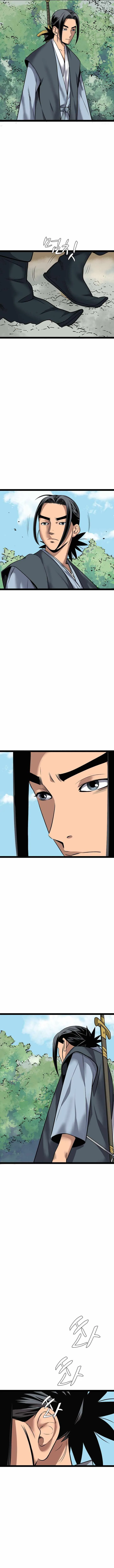 Gangho, Such Madness! Chapter 45 page 2 - 