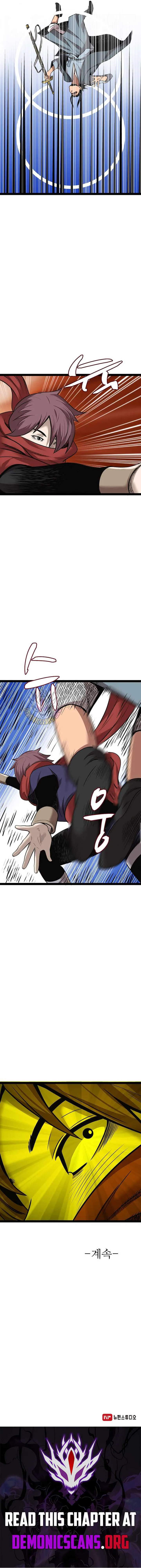 Gangho, Such Madness! Chapter 45 page 12 - 