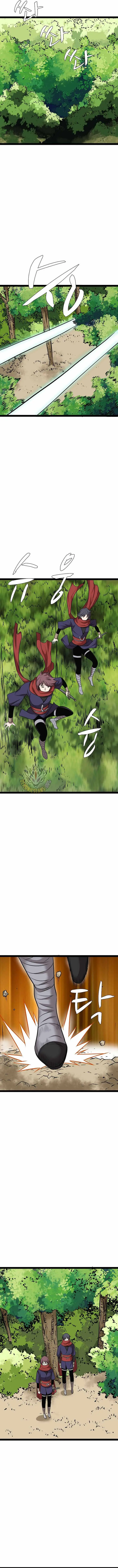 Gangho, Such Madness! Chapter 45 page 3 - 