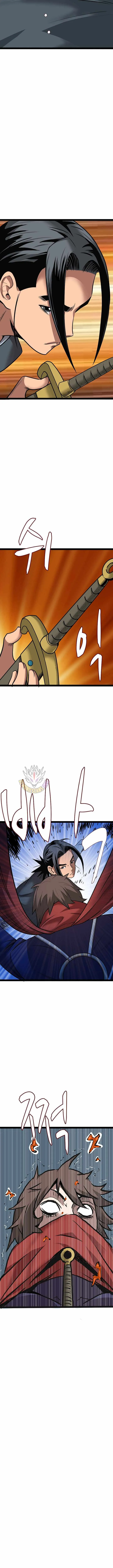Gangho, Such Madness! Chapter 45 page 10 - 