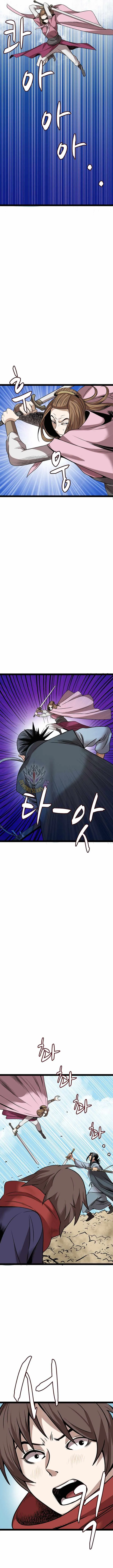 Gangho, Such Madness! Chapter 46 page 5 - 