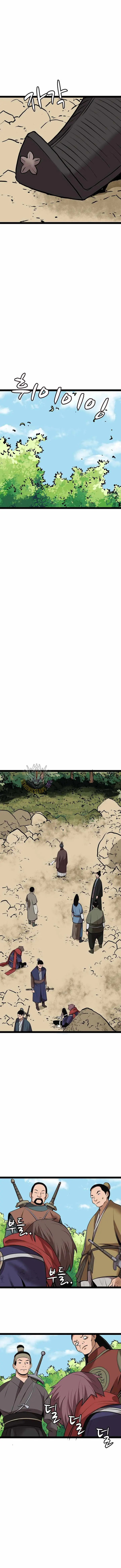 Gangho, Such Madness! Chapter 46 page 7 - 