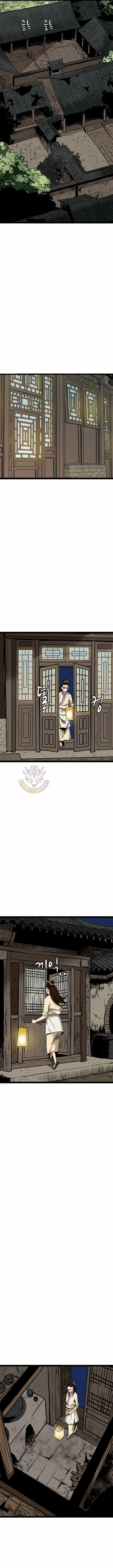Gangho, Such Madness! Chapter 47 page 3 - 