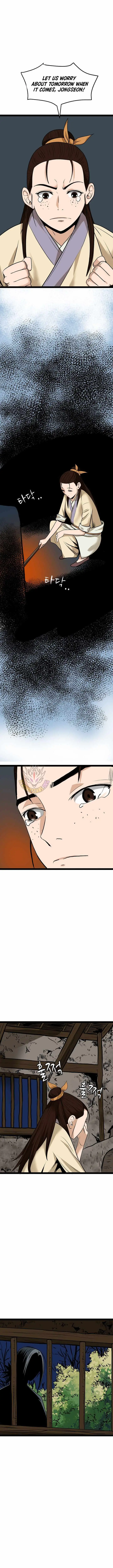 Gangho, Such Madness! Chapter 47 page 5 - 