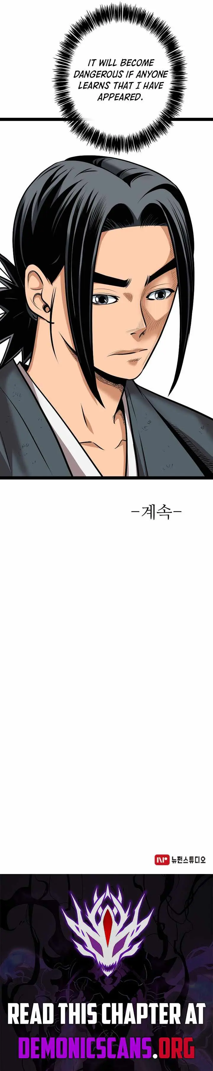 Gangho, Such Madness! Chapter 49 page 10 - 