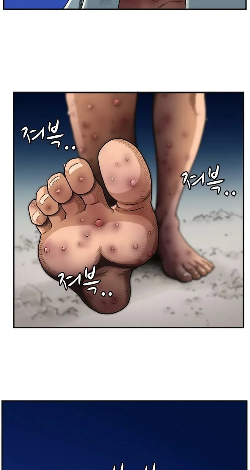 Gangho, Such Madness! Chapter 5 page 3 - 