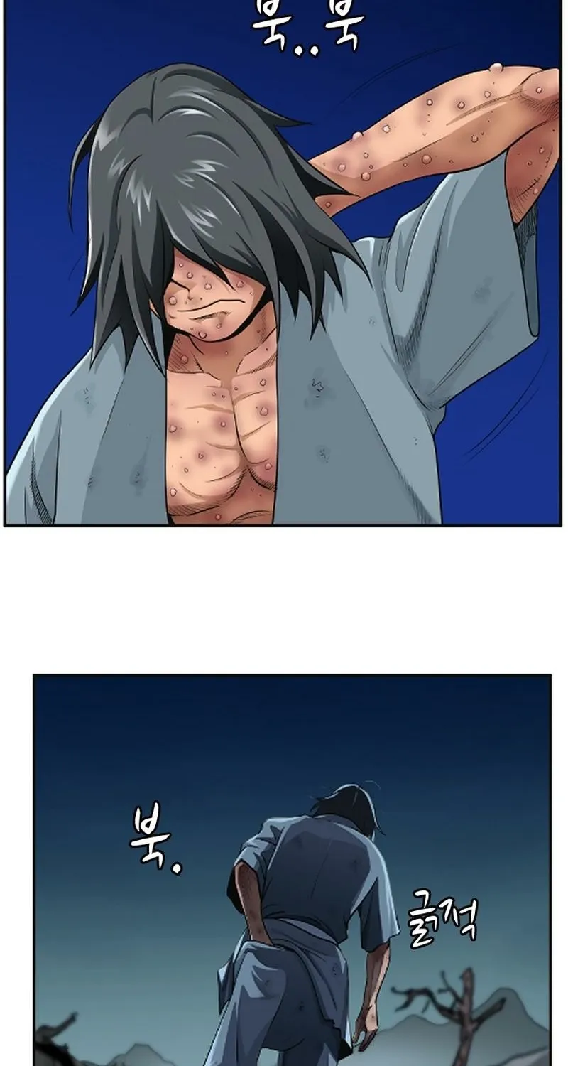 Gangho, Such Madness! Chapter 5 page 4 - 