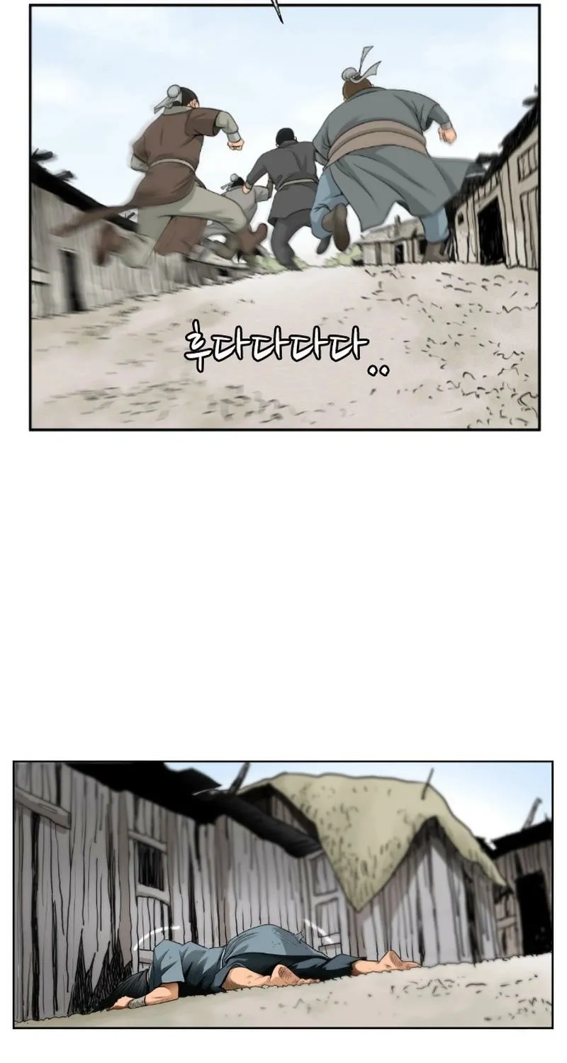 Gangho, Such Madness! Chapter 5 page 32 - 