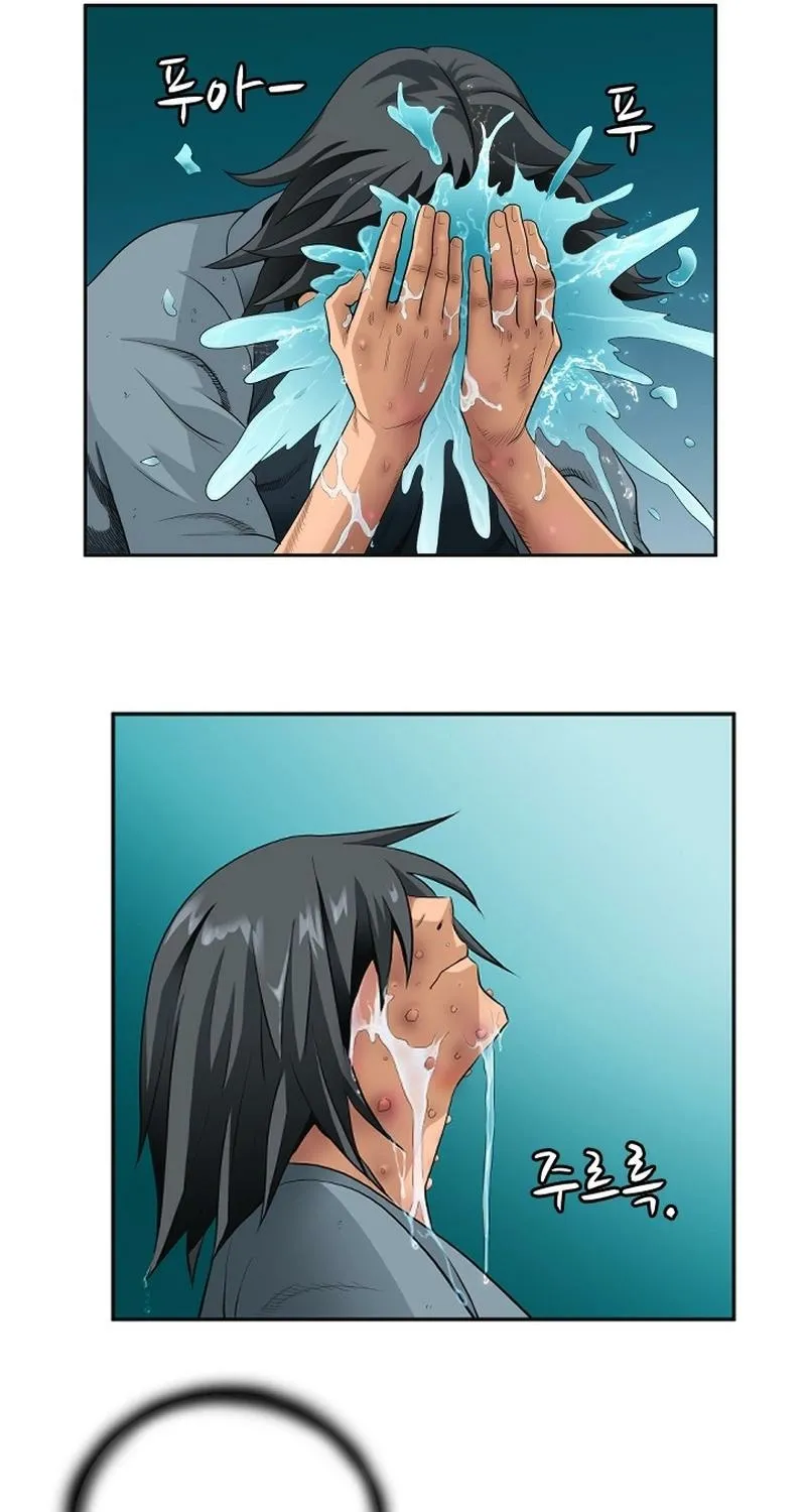 Gangho, Such Madness! Chapter 5 page 8 - 