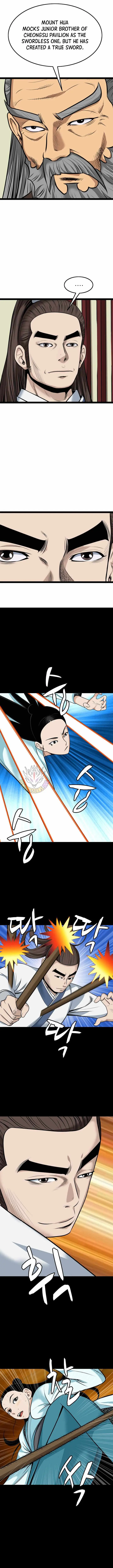 Gangho, Such Madness! Chapter 50 page 7 - 
