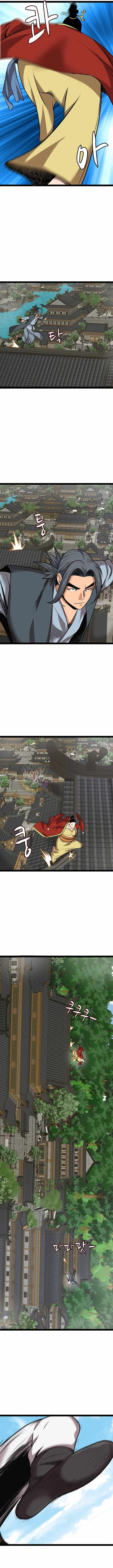 Gangho, Such Madness! Chapter 52 page 9 - 