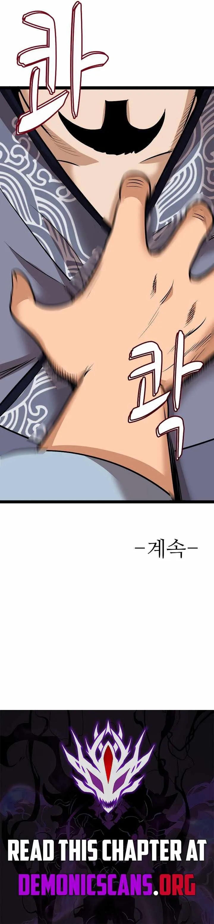 Gangho, Such Madness! Chapter 53 page 11 - 