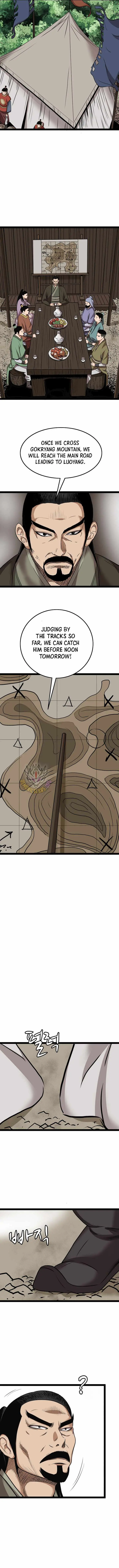 Gangho, Such Madness! Chapter 54 page 5 - 