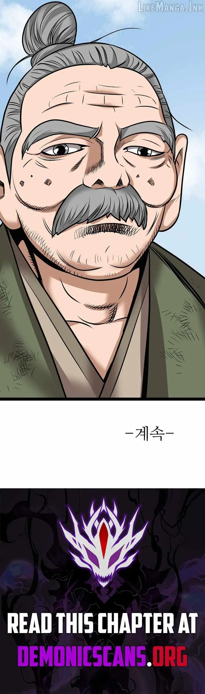 Gangho, Such Madness! Chapter 55 page 10 - 