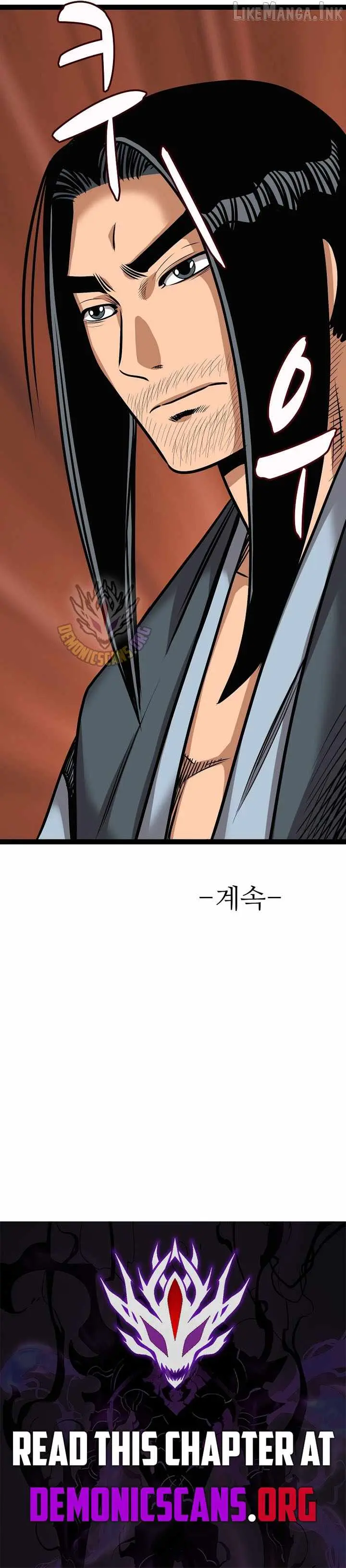 Gangho, Such Madness! Chapter 56 page 10 - 