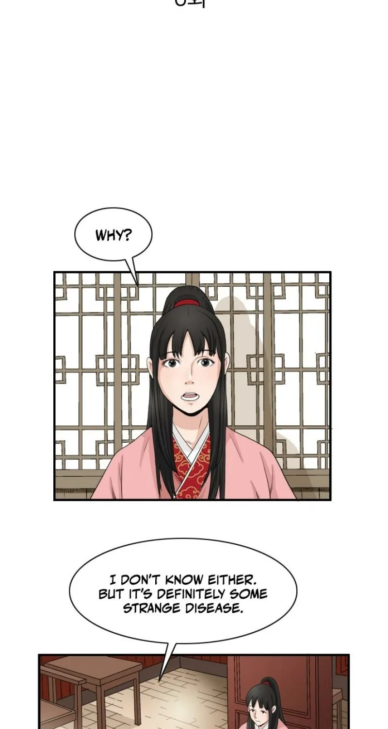 Gangho, Such Madness! Chapter 6 page 2 - 