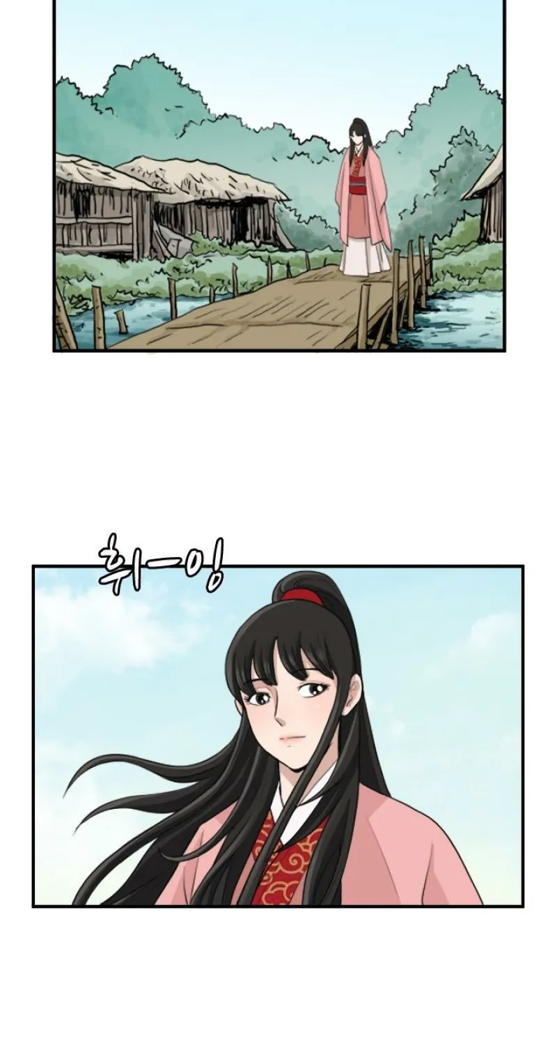Gangho, Such Madness! Chapter 6 page 21 - 