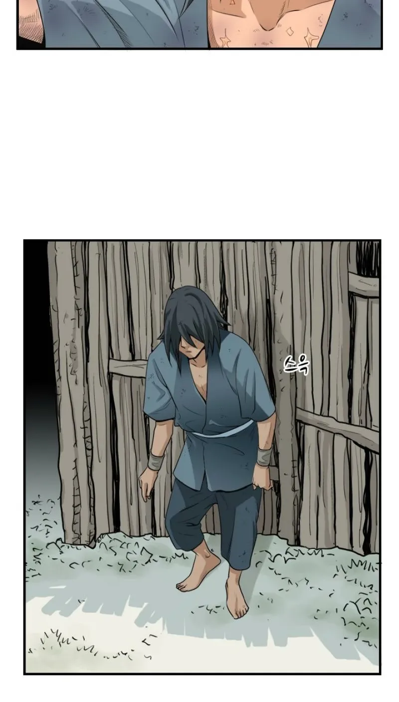 Gangho, Such Madness! Chapter 6 page 23 - 