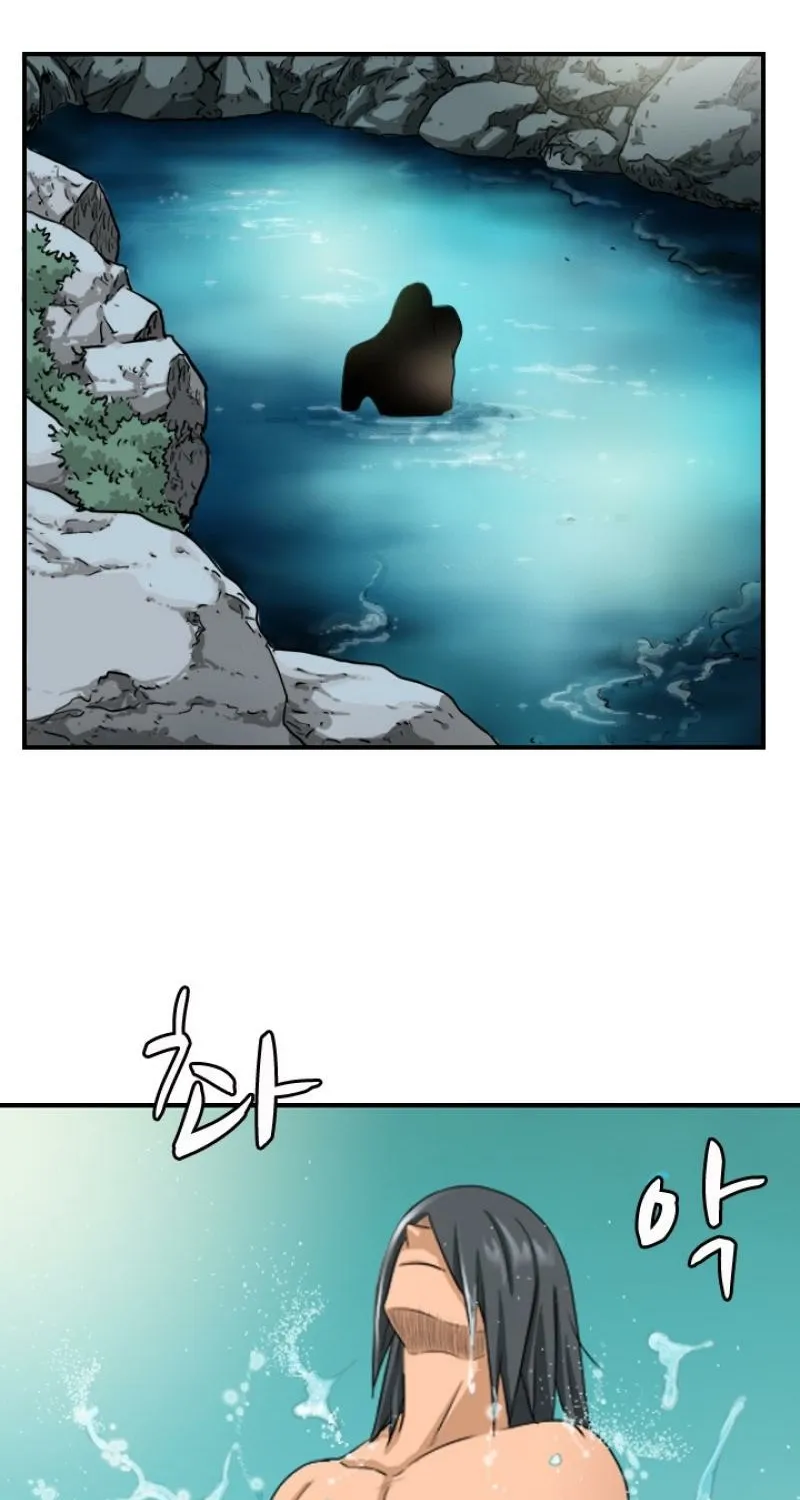 Gangho, Such Madness! Chapter 6 page 27 - 