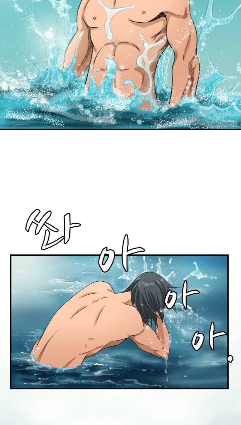 Gangho, Such Madness! Chapter 6 page 28 - 