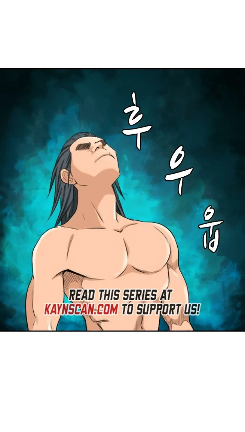 Gangho, Such Madness! Chapter 6 page 33 - 
