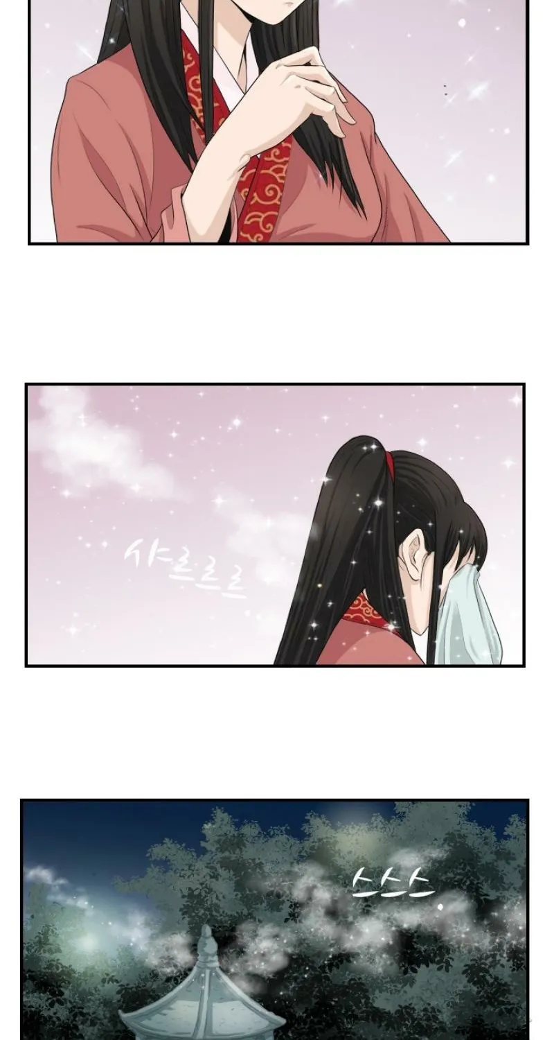 Gangho, Such Madness! Chapter 6 page 42 - 