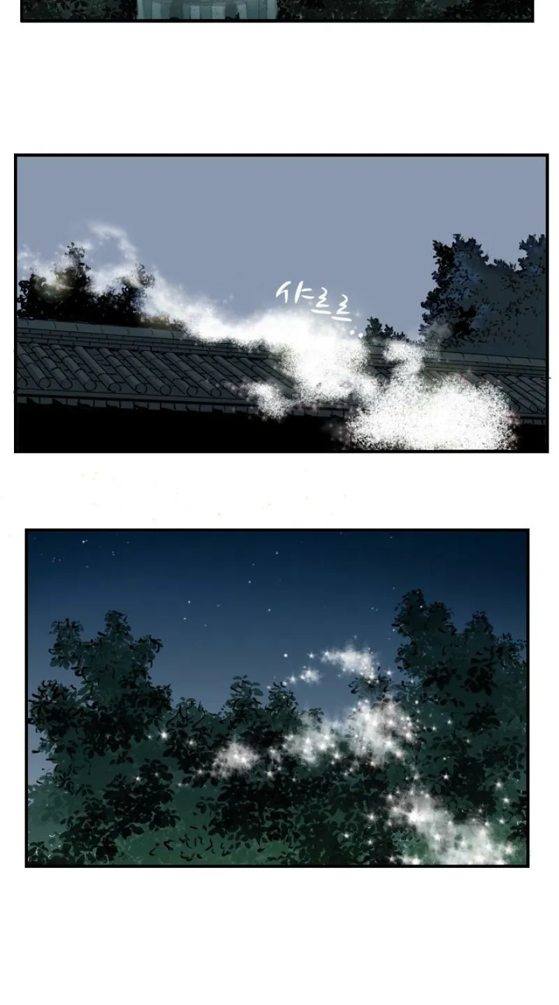 Gangho, Such Madness! Chapter 6 page 43 - 