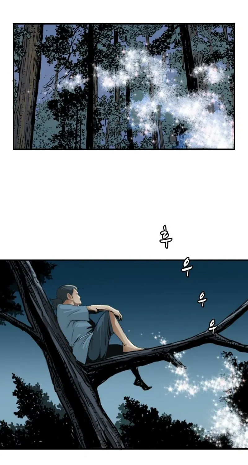 Gangho, Such Madness! Chapter 6 page 44 - 