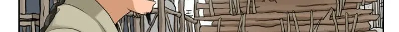 Gangho, Such Madness! Chapter 7 page 12 - 
