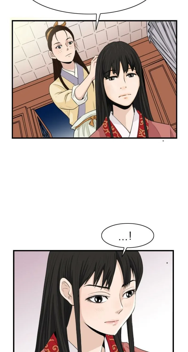 Gangho, Such Madness! Chapter 7 page 4 - 